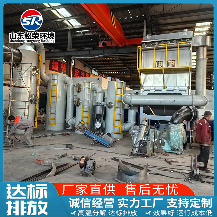 广元市垃圾焚烧炉高温热解焚烧炉 - 厂家