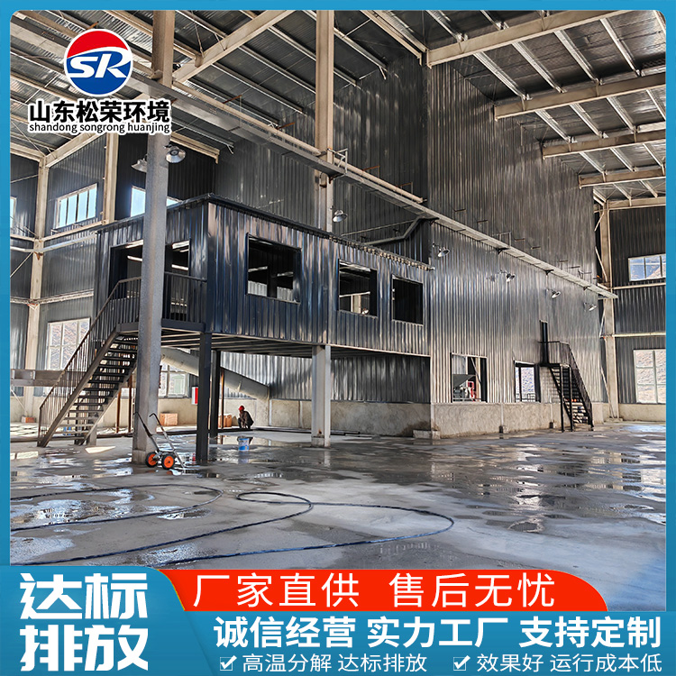 广元市小型垃圾焚烧炉医疗垃圾焚烧炉 - 一站式服务