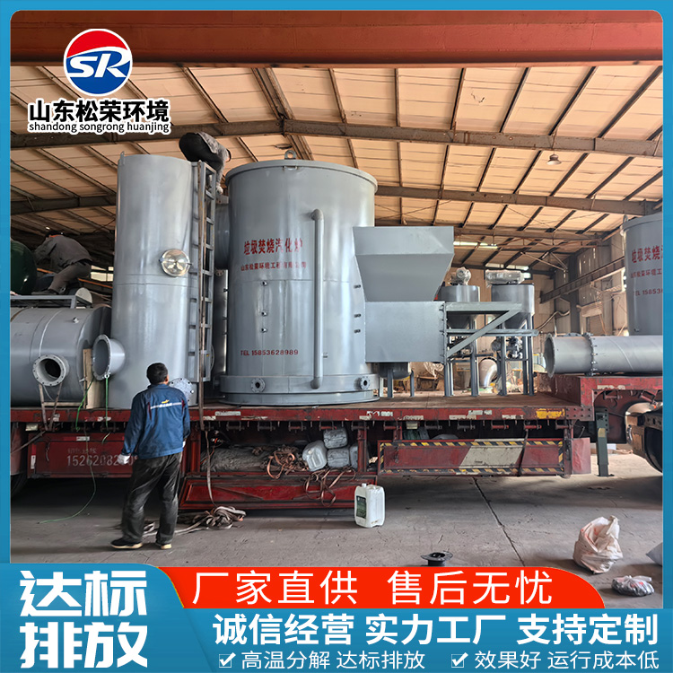 广元市医疗垃圾焚烧炉立式垃圾焚烧炉 - 一站式服务
