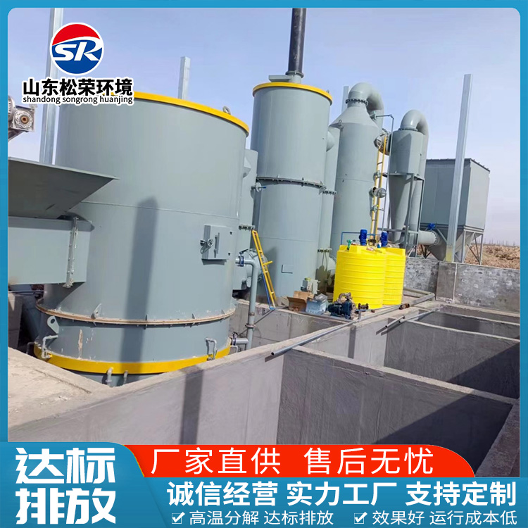 广元市高温热解焚烧炉TO废气焚烧炉 - 推荐