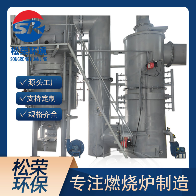 广元市卧式垃圾焚烧炉卧式垃圾焚烧炉 - 哪里好
